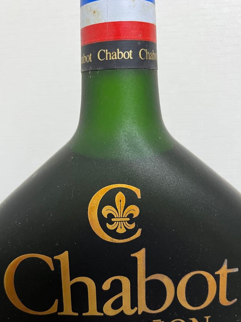 未開封 古酒 ブランデー 2本セット CAMUS ナポレオン コニャック