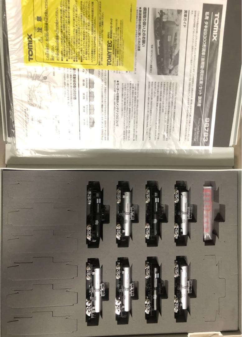 TOMIX 私有 タキ29300形貨車 セット