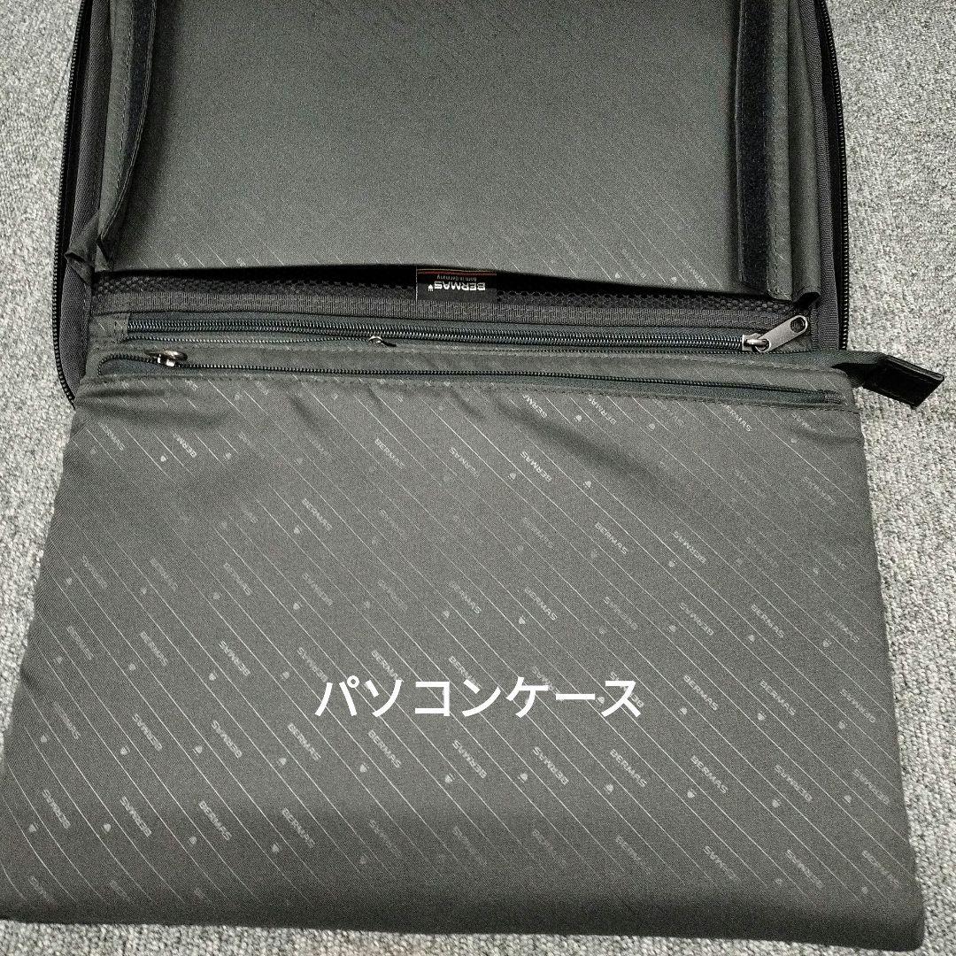 バーマス BERMAS キャリーケース ビジネス 出張 ブラック