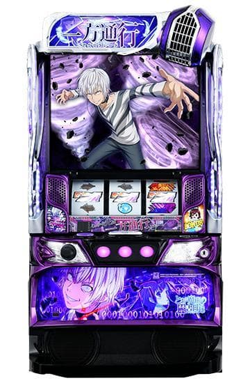 Lとある魔術の禁書目録 一方通行