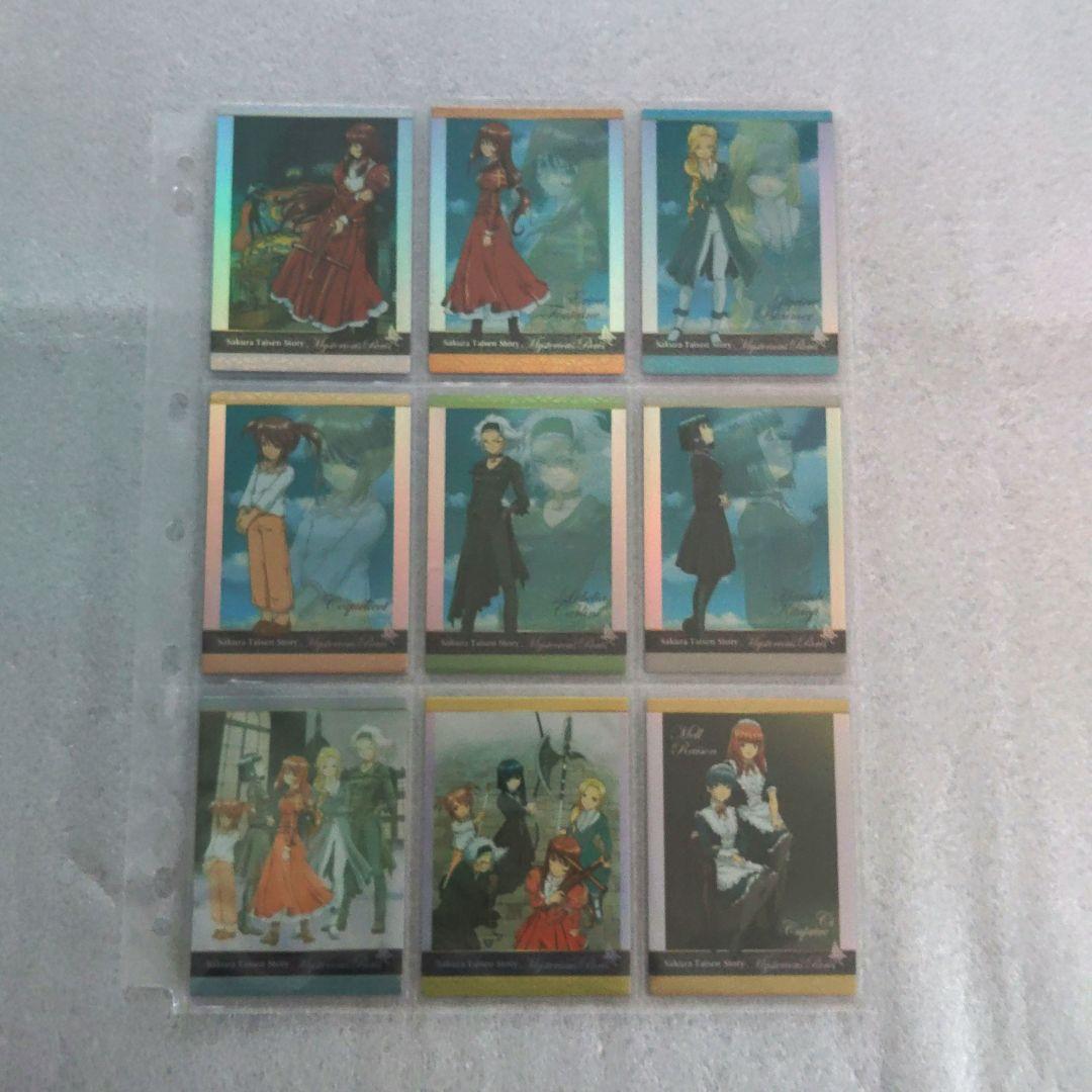 サクラ大戦物語　トレーディングカード　コンプリートセット　プロモカード付き