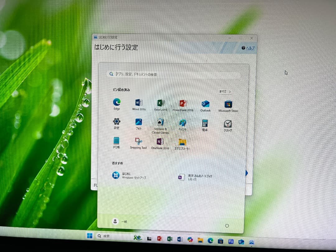 富士通23.8型 テレビ一体型PC　 ESPRIMO FH77/B3