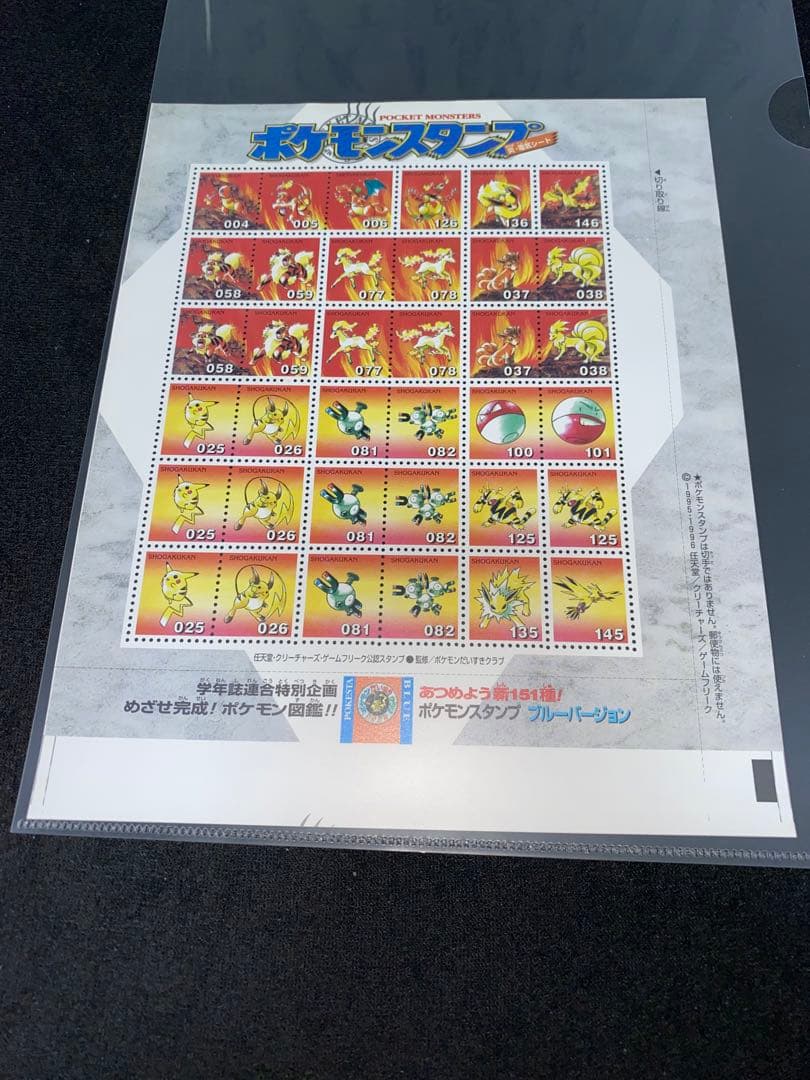 ポケモンスタンプ　ポケモンスタンプシートmaku_moon