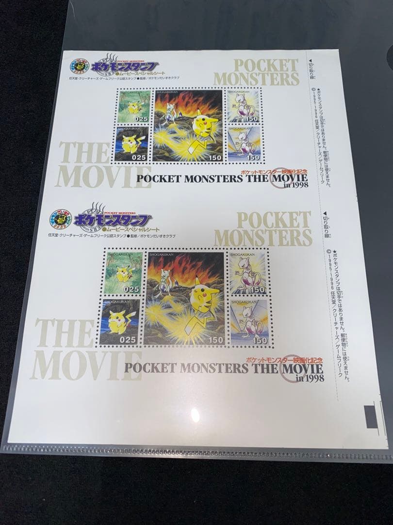 ポケモンスタンプ　ポケモンスタンプシートmaku_moon