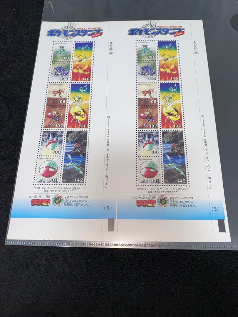 ポケモンスタンプ　ポケモンスタンプシートmaku_moon