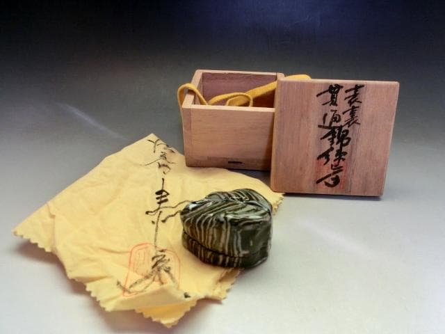 香合■表裏貫通錦「内田泰秀」木の葉香合 錦練上手 茶道具 日蓮宗法音寺住職 骨董