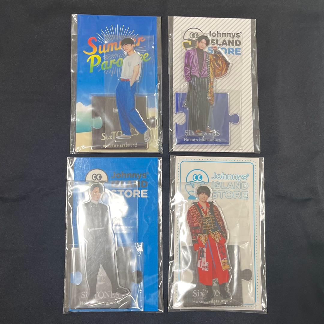 SixTONES 松村北斗 アクスタ セット