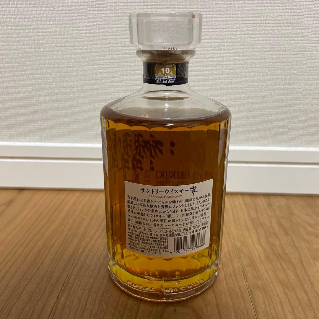 響 Hibiki Japanese Harmony サントリー 旧パッケージ品