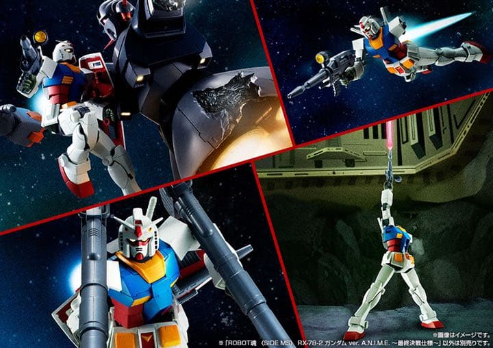 ROBOT魂 RX-78-2 ガンダム最終決戦仕様＆ジオング 2種