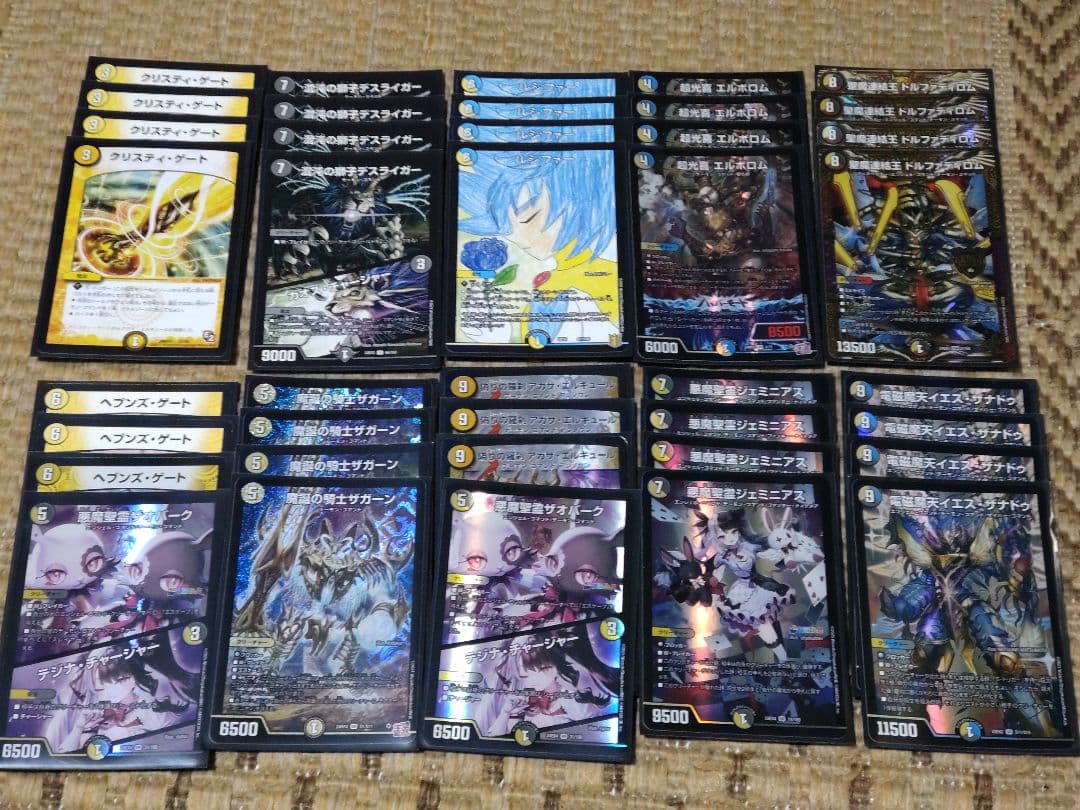 【らくらく便】デュエマ　ドロマーアガサ　クリスティゲート　デッキ　オマケ付き