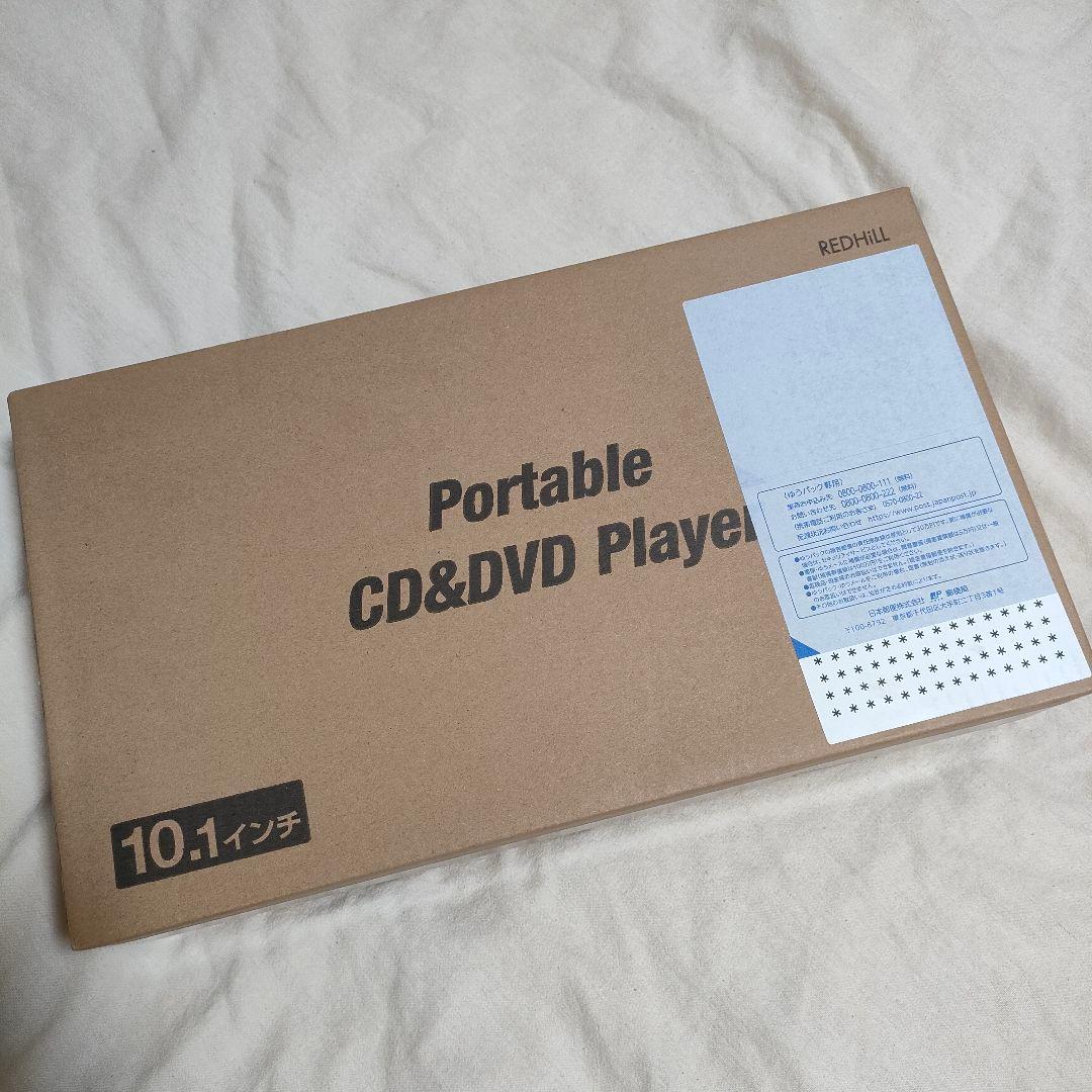 【楽天1位】DVDプレーヤー 10.1インチ ポータブル DVDプレイヤー