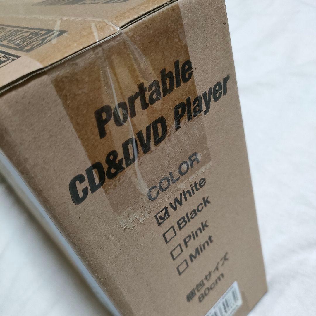 【楽天1位】DVDプレーヤー 10.1インチ ポータブル DVDプレイヤー