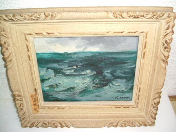 【額装付き】田辺至「海」F3号 油彩画／サイン有／昭和の洋画家