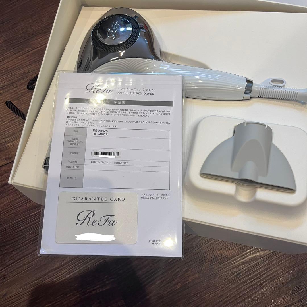ヤ*ス様 新品未使用 ReFa リファビューティクドライヤー ホワイト