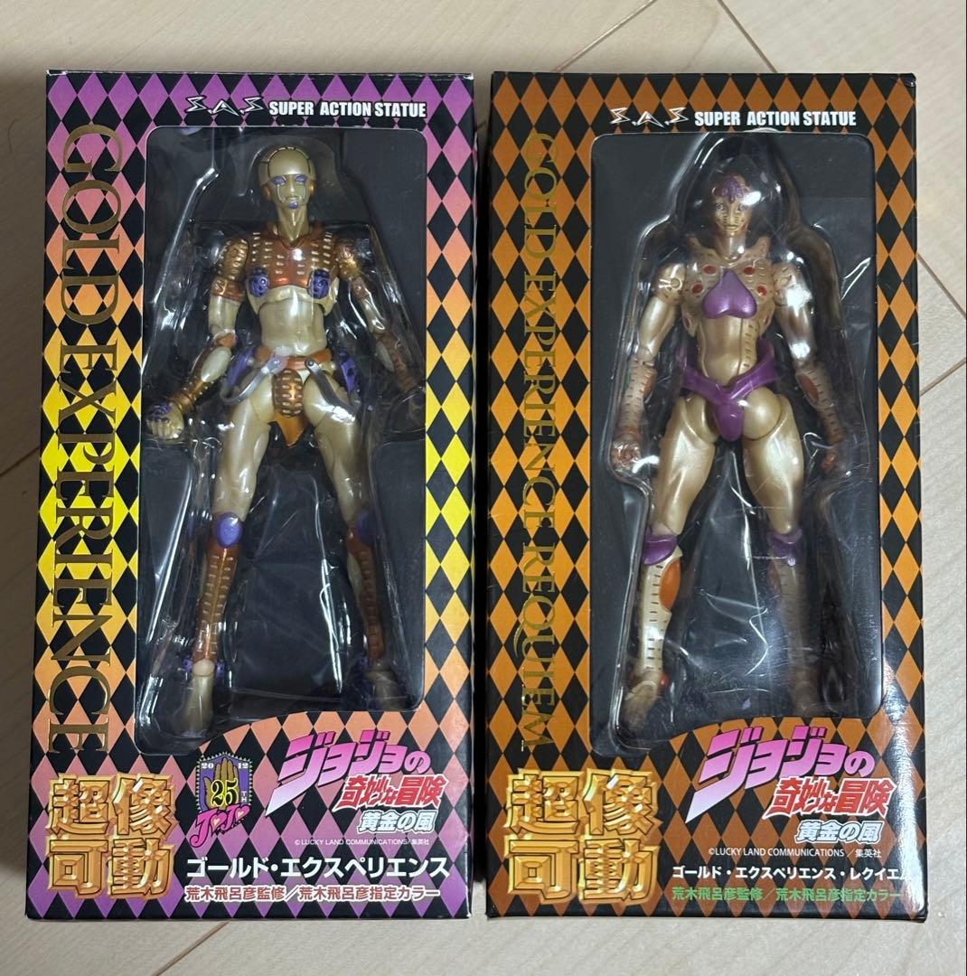 超像可動　ジョジョ　ゴールドエクスペリエンス　ゴールドエクスペリエンスレクイエム