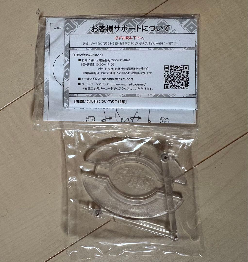 超像可動　ジョジョ　ゴールドエクスペリエンス　ゴールドエクスペリエンスレクイエム