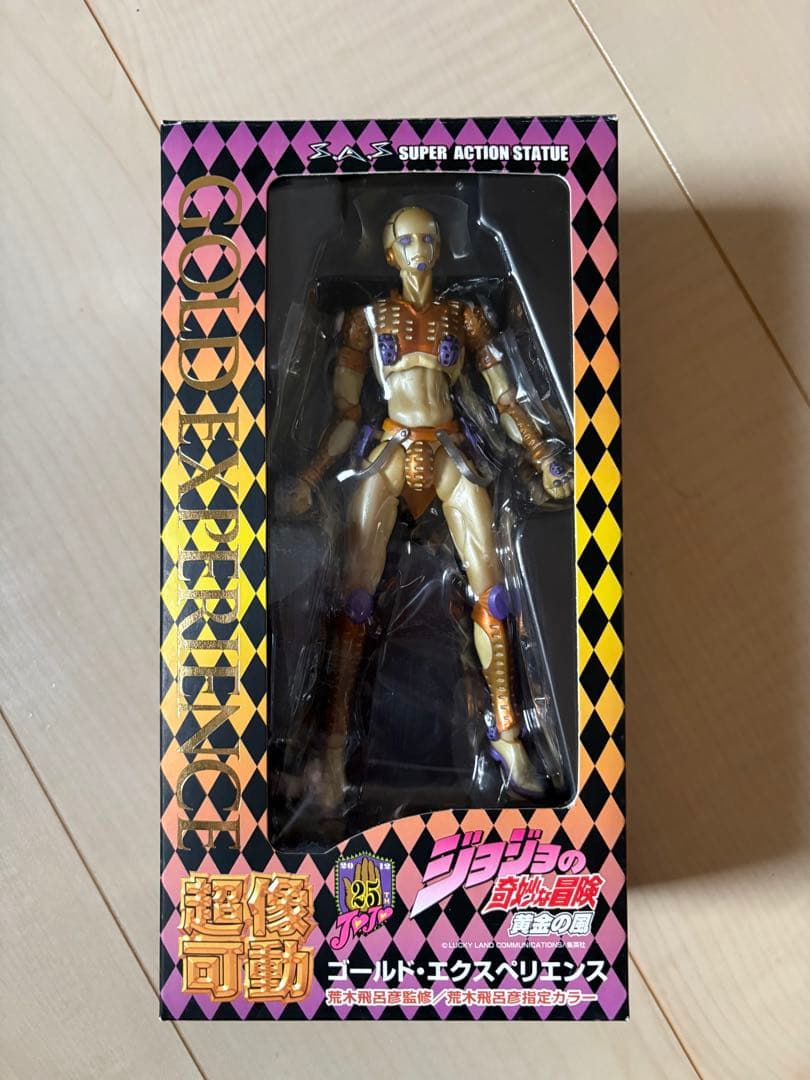 超像可動　ジョジョ　ゴールドエクスペリエンス　ゴールドエクスペリエンスレクイエム