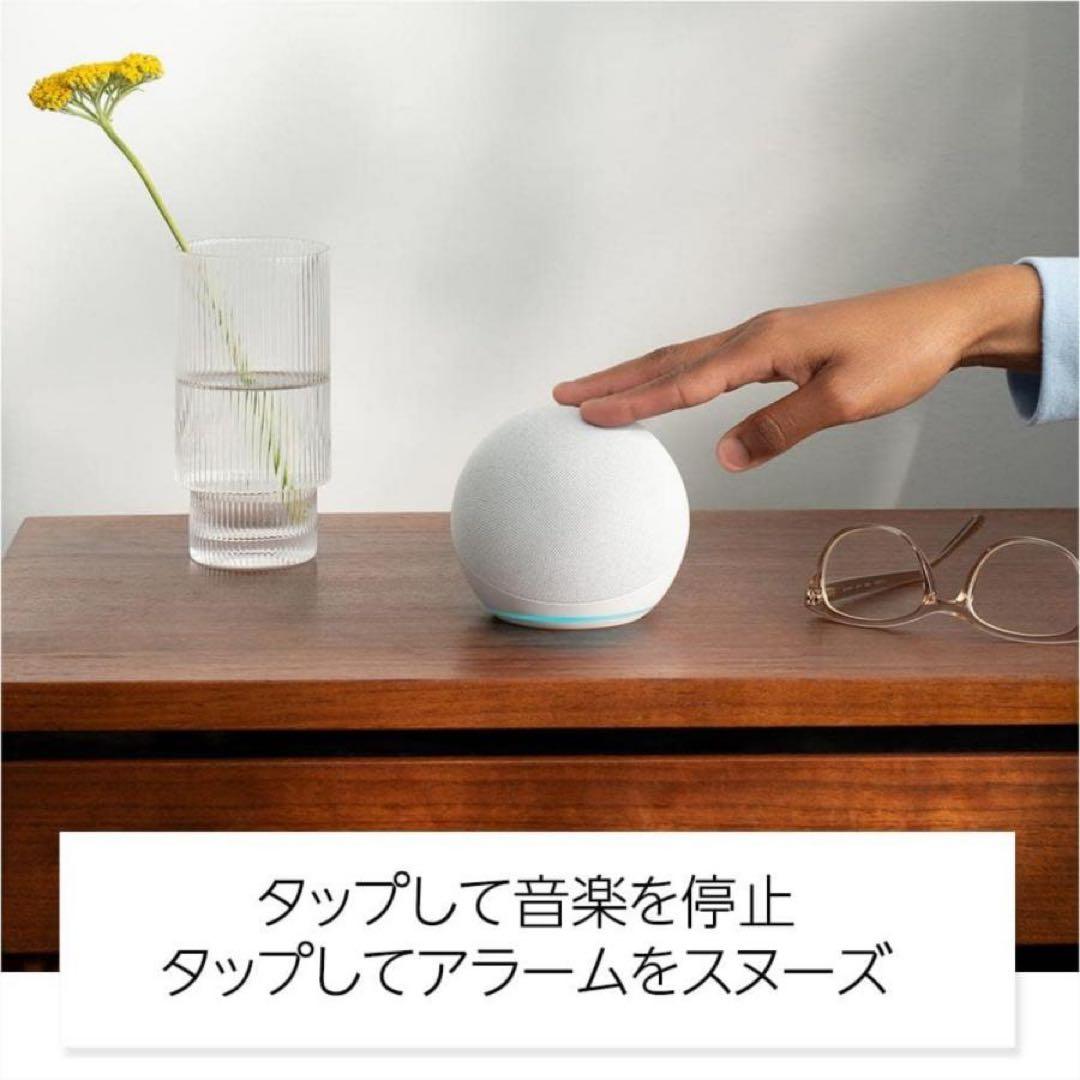 【新品未使用】Echo Dot 第５世代 ディープシーブルー