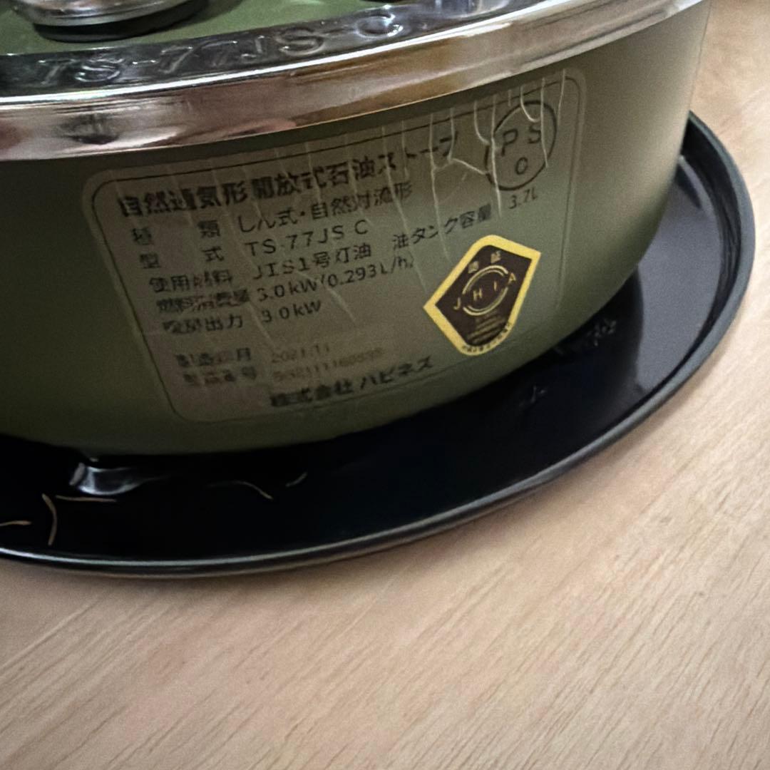 アルパカストーブ コンパクト収納バッグ・反射板付き