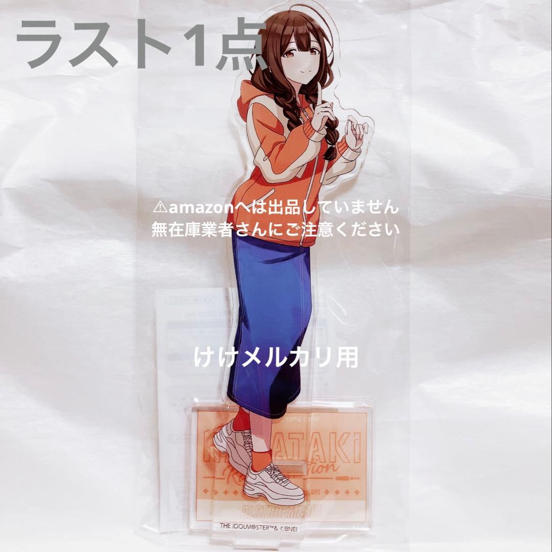 桑山千雪 はばたきラジオステーション 公式アクリルスタンド 2023 限定品