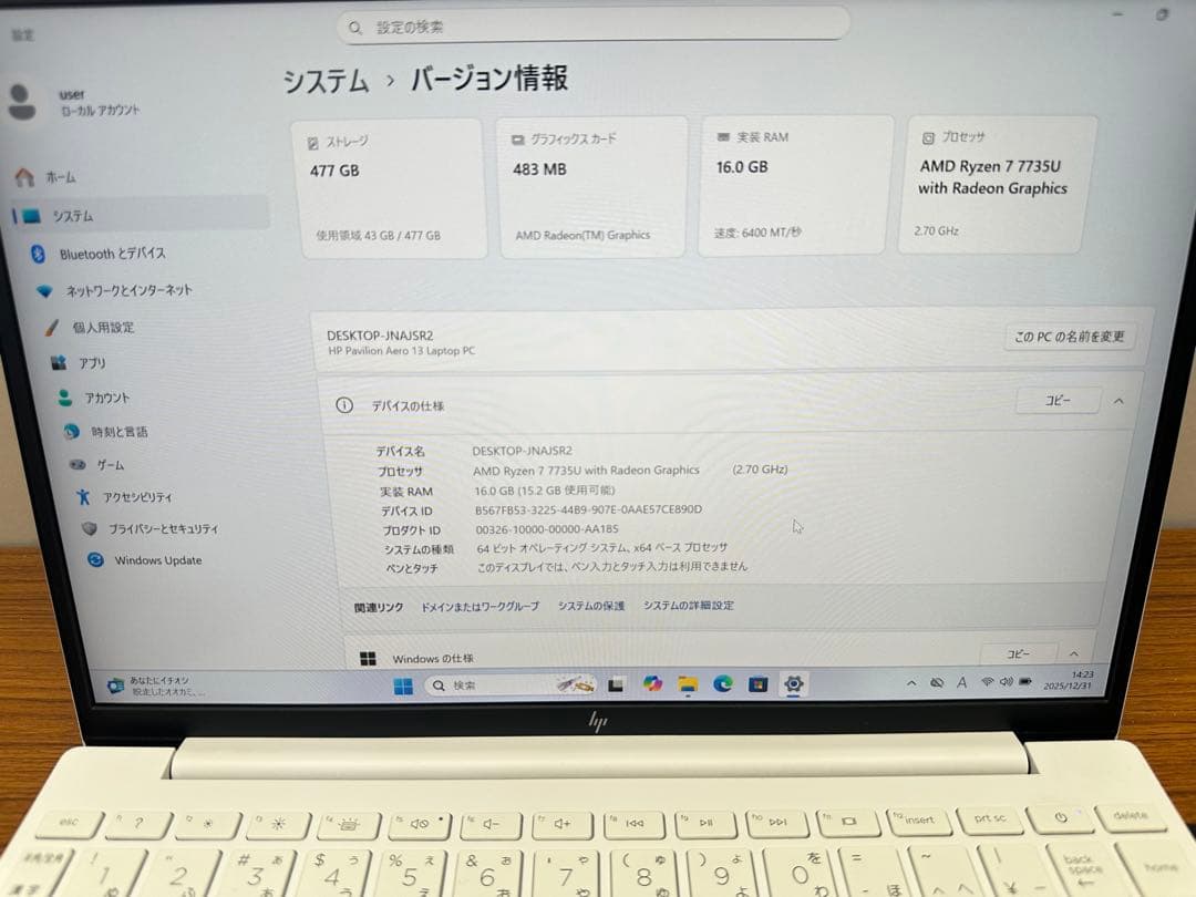 Windowsノート本体 HP Pavilion Aero 13 Ryzen7 7735 16/512