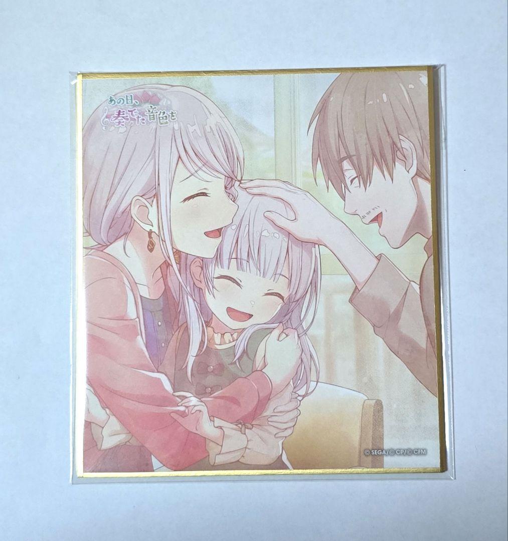 プロセカ 宵崎奏 ミニ色紙