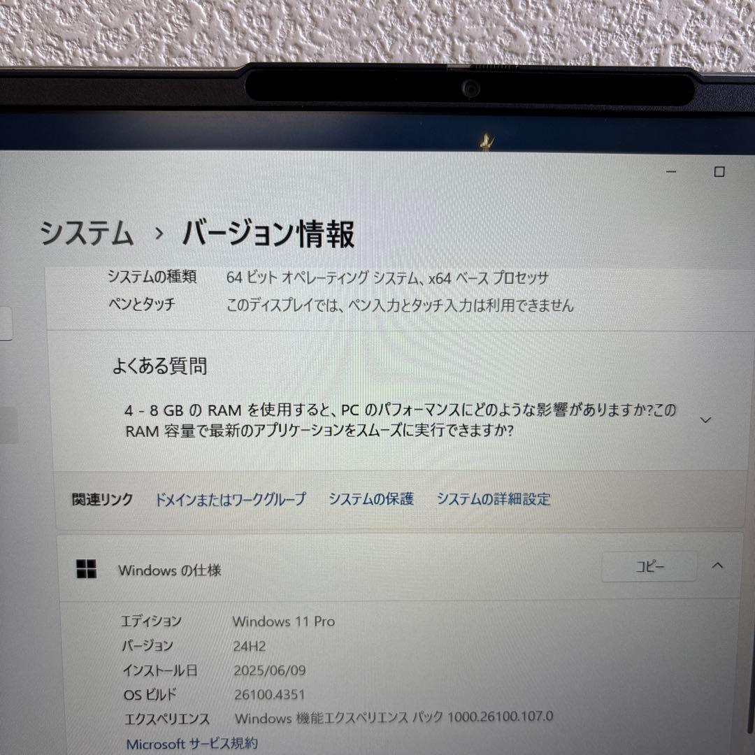 lenovo ThinkBook 16 G6 IRL i5-1335U 指紋認証