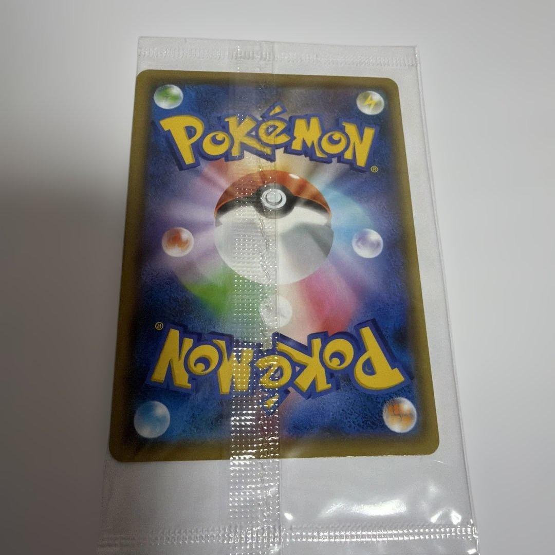 T*O様 ピカチュウ(YU NAGABA)【P】{208/S-P} [S-P]