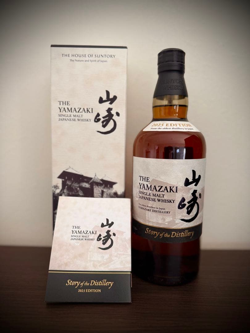サントリー　山崎 Whisky 2025 Edition ウイスキー