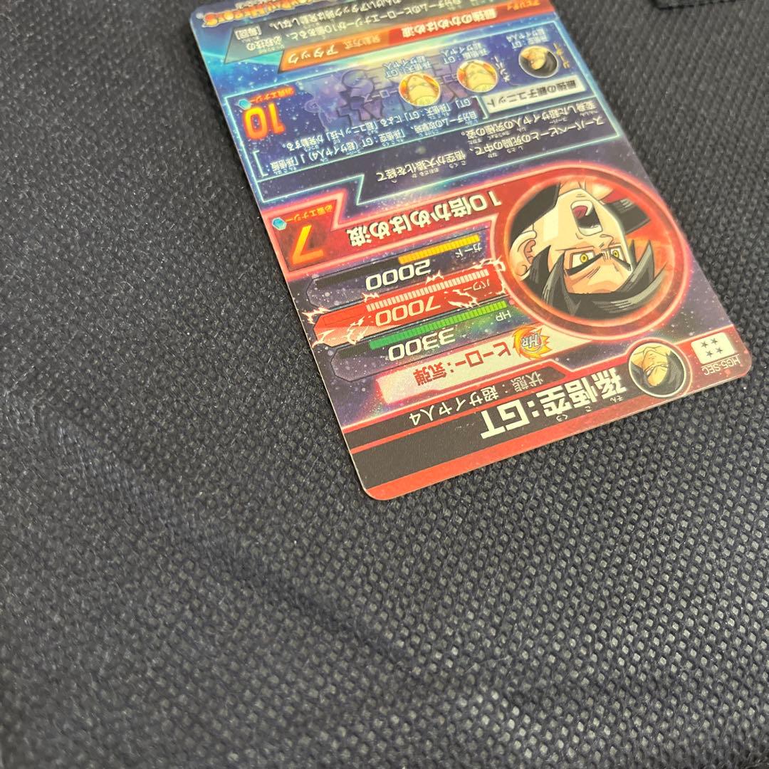 HG5-SEC 孫悟空 GT 本家　新品未使用