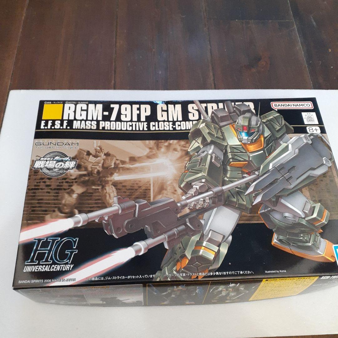 HG ガンプラ　ジム　RGC-83 GM CANNON II 他