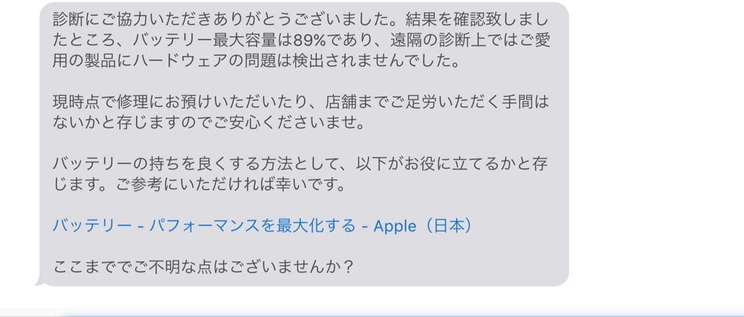 美品iPad pro 12.9 第3世代256G Apple Pencil