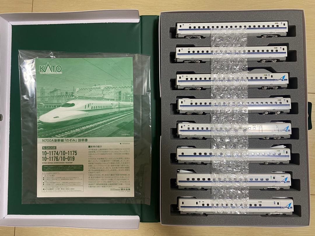 KATO N700A 10-1174 〜 10-1176 新幹線 のぞみ 16両