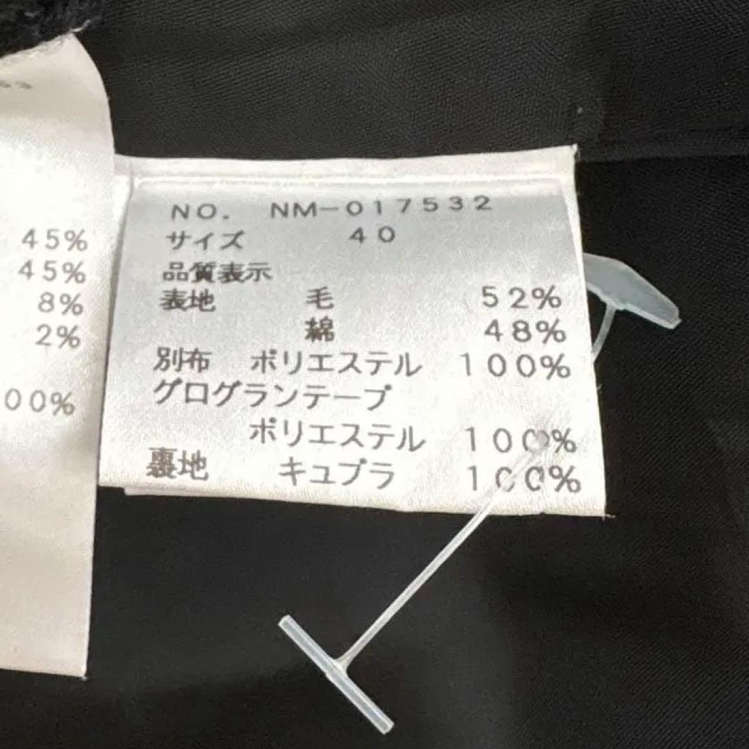 panda50エムズグレイシー セットアップ　40