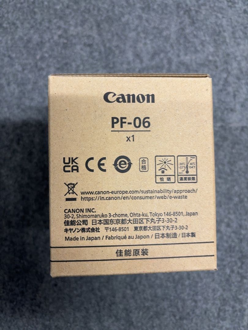 Canon PF-06 プリントヘッド