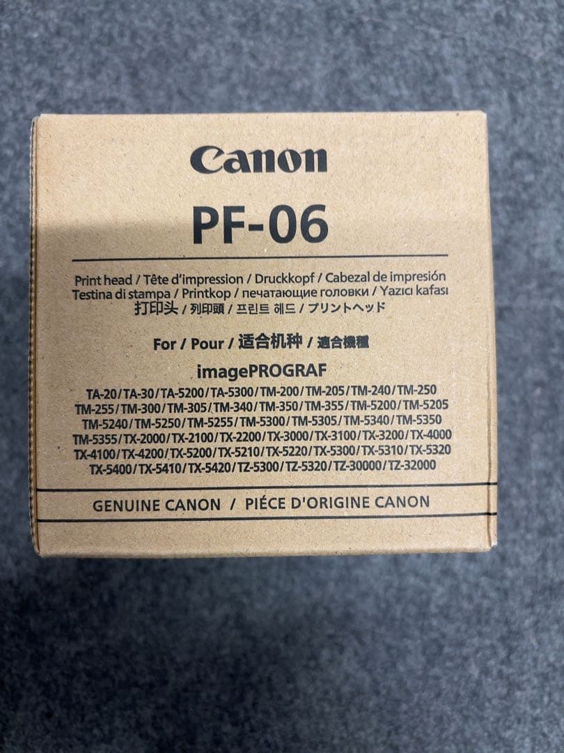 Canon PF-06 プリントヘッド