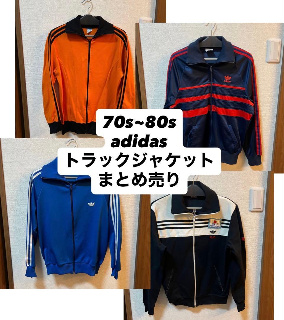 70s~80s adidas トラックジャケット atp ventex デサント