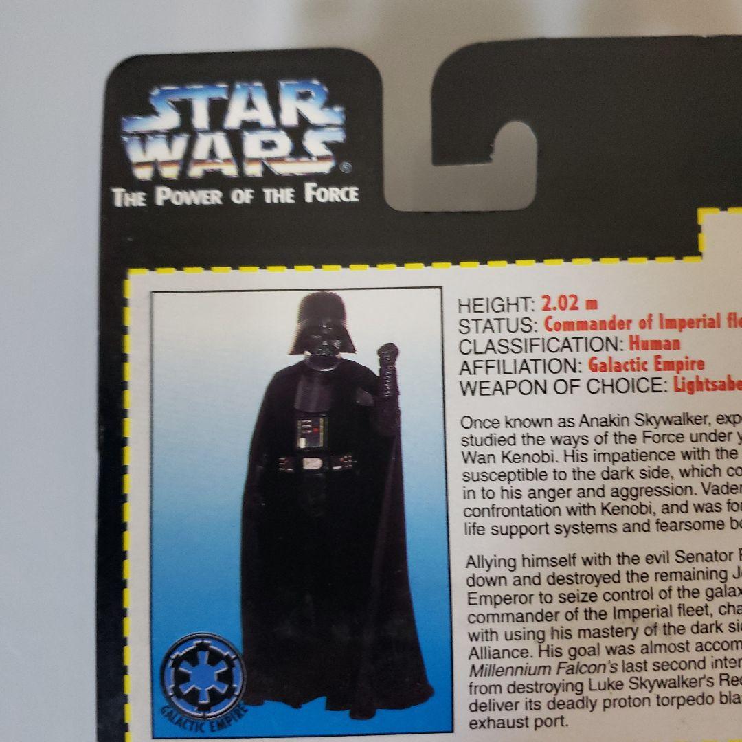 Darth Vader フィギュア Star Wars