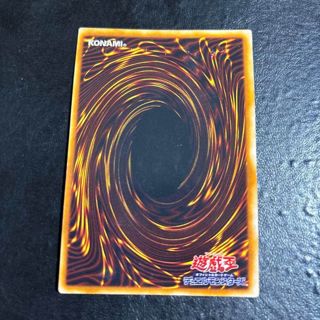 り*る様 遊戯王　究極完全態グレートモス　初期シークレットレア