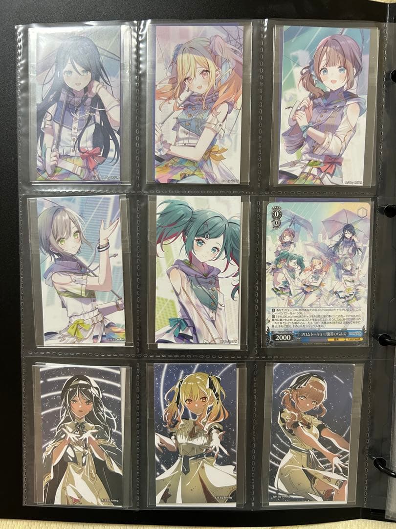 プロセカ　 CD トレカ　特典　1st〜9th レオニ　ビビバス　ワンダショ