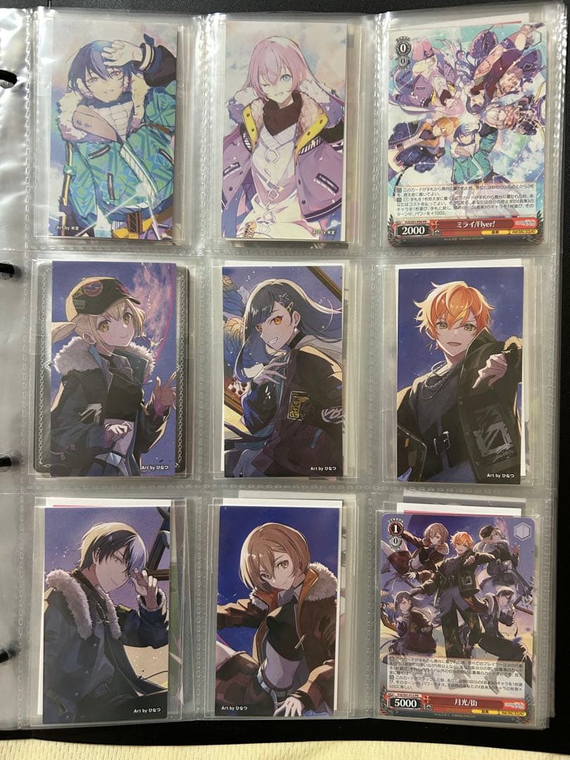 プロセカ　 CD トレカ　特典　1st〜9th レオニ　ビビバス　ワンダショ