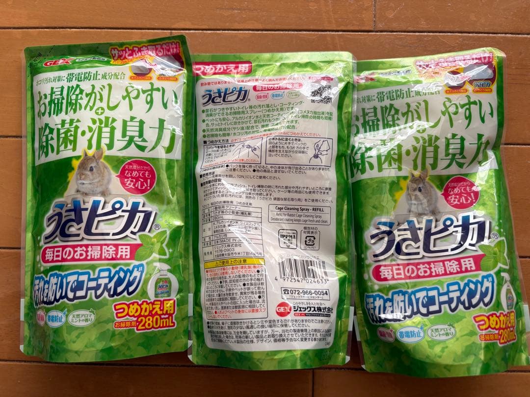 エアグルーム　デグー　うさぎ　ハムスター　チモシー　小動物　ハンモック