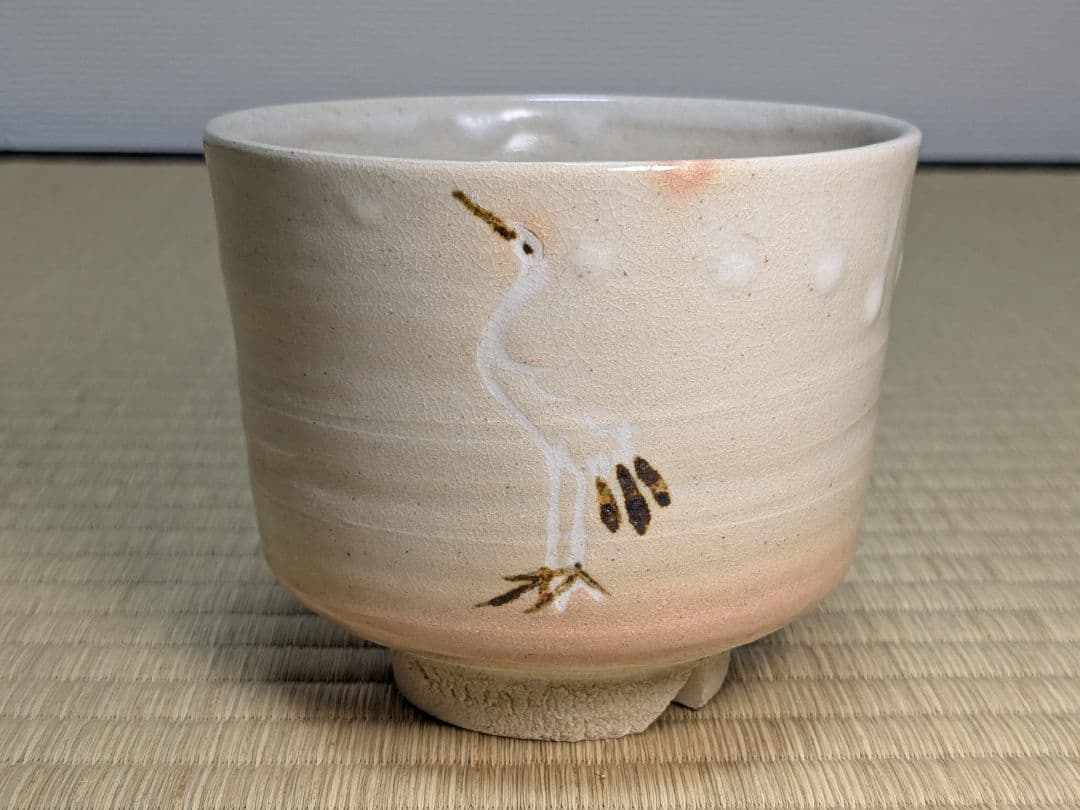京焼　六代高橋道八　立鶴御本筒茶碗