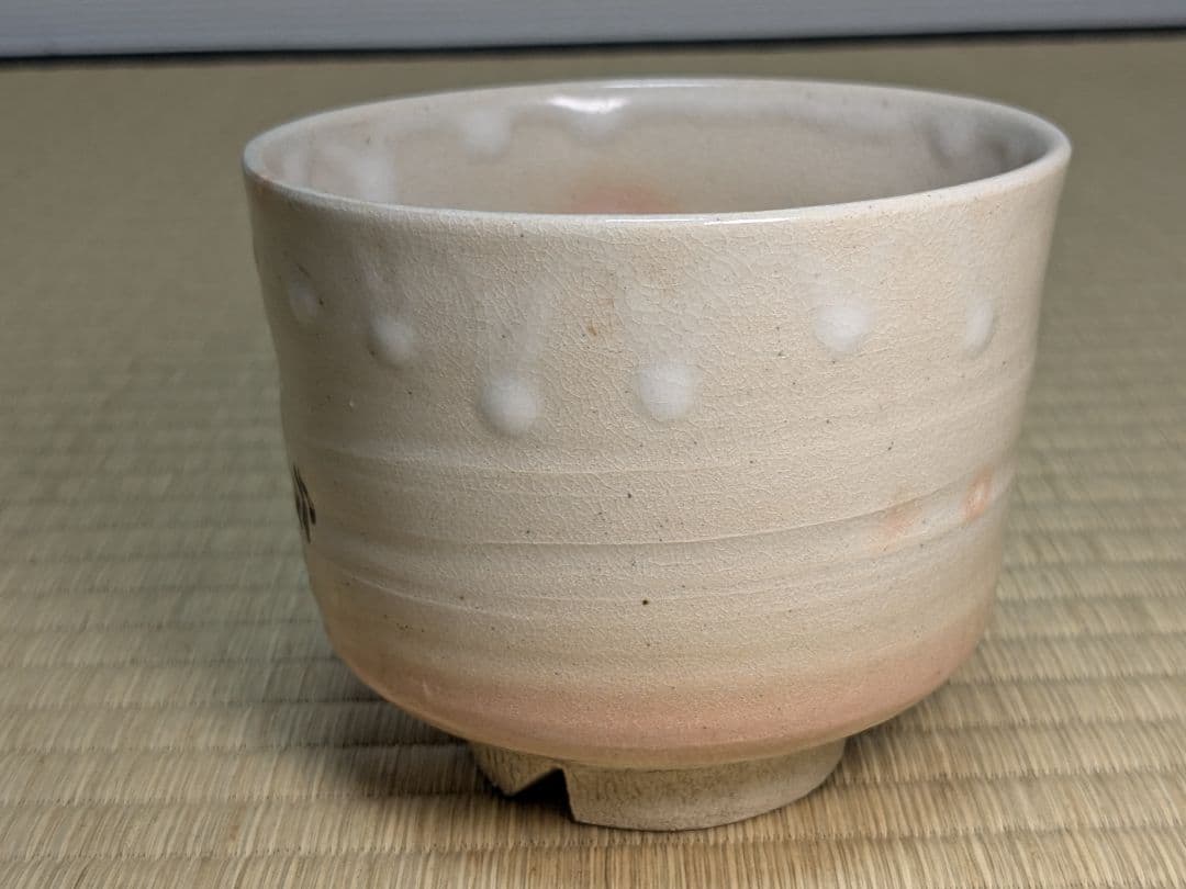 京焼　六代高橋道八　立鶴御本筒茶碗