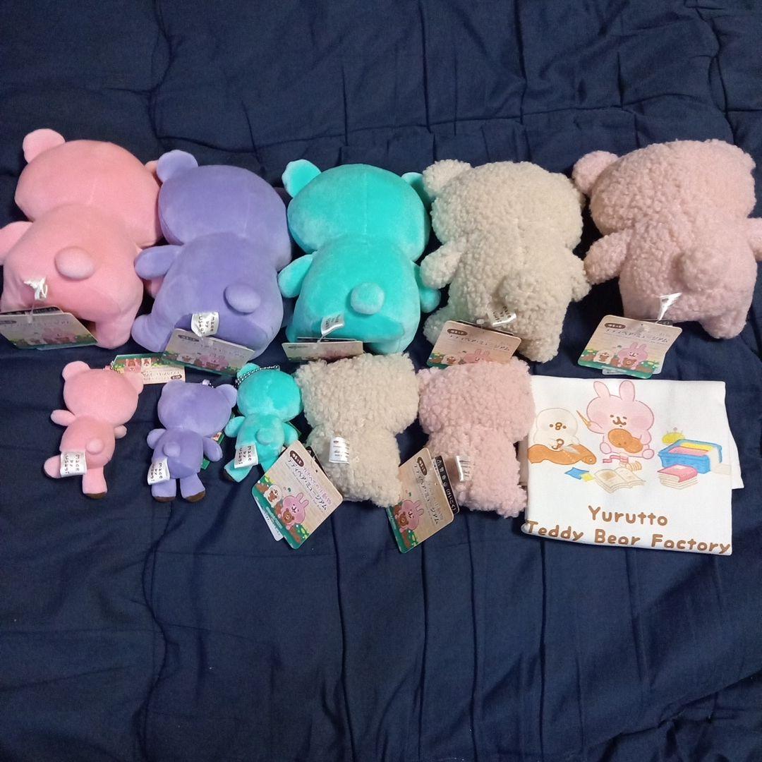 【バラ売り不可】オマケ付き 10体セット カナヘイの小動物 ぬいぐるみ