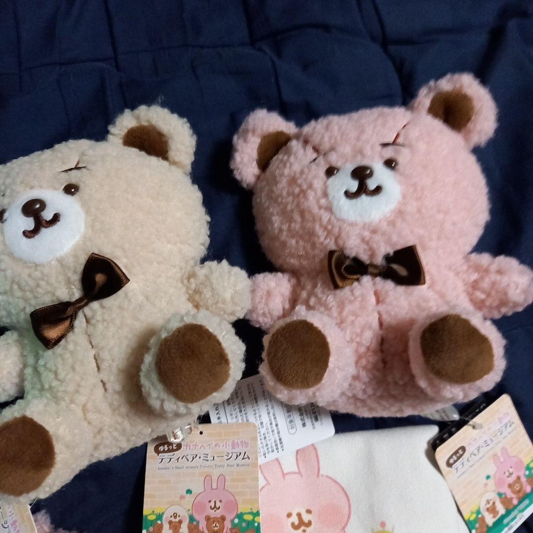 【バラ売り不可】オマケ付き 10体セット カナヘイの小動物 ぬいぐるみ