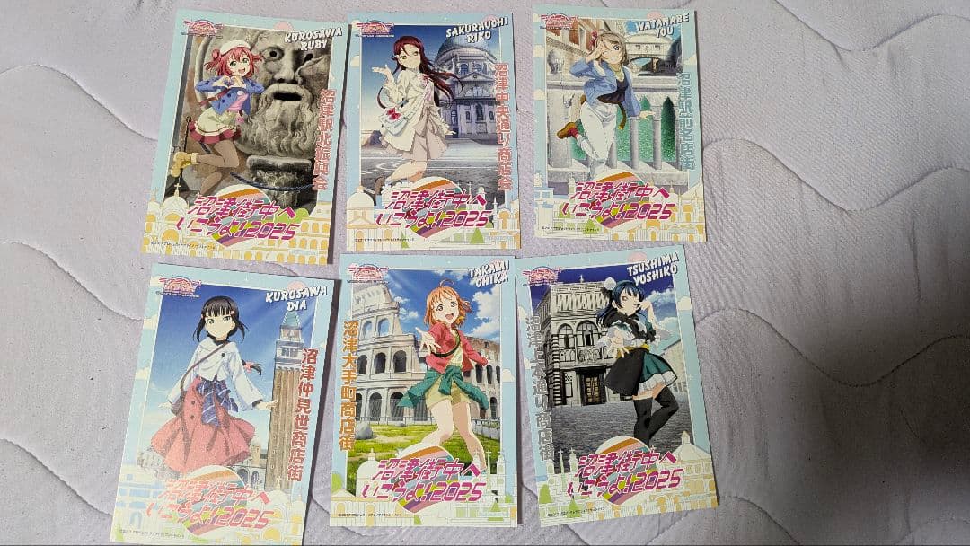 沼津街中へいこうよ！2025 ラブライブサンシャイン ポストカード全19種