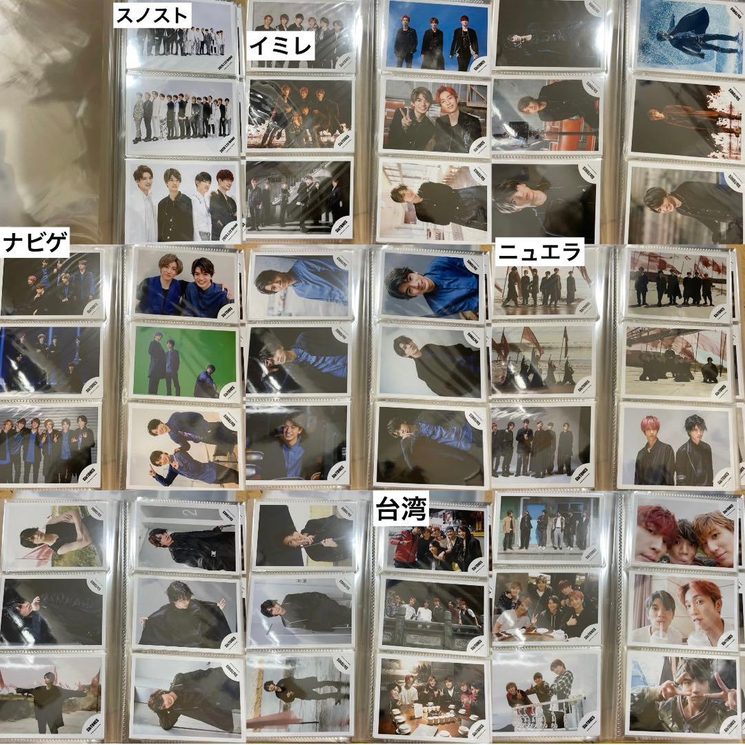 髙地優吾　公式写真　まとめ売り