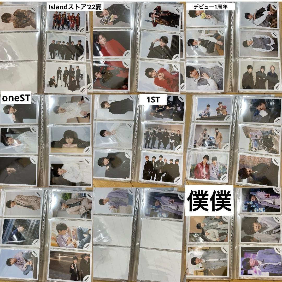 髙地優吾　公式写真　まとめ売り