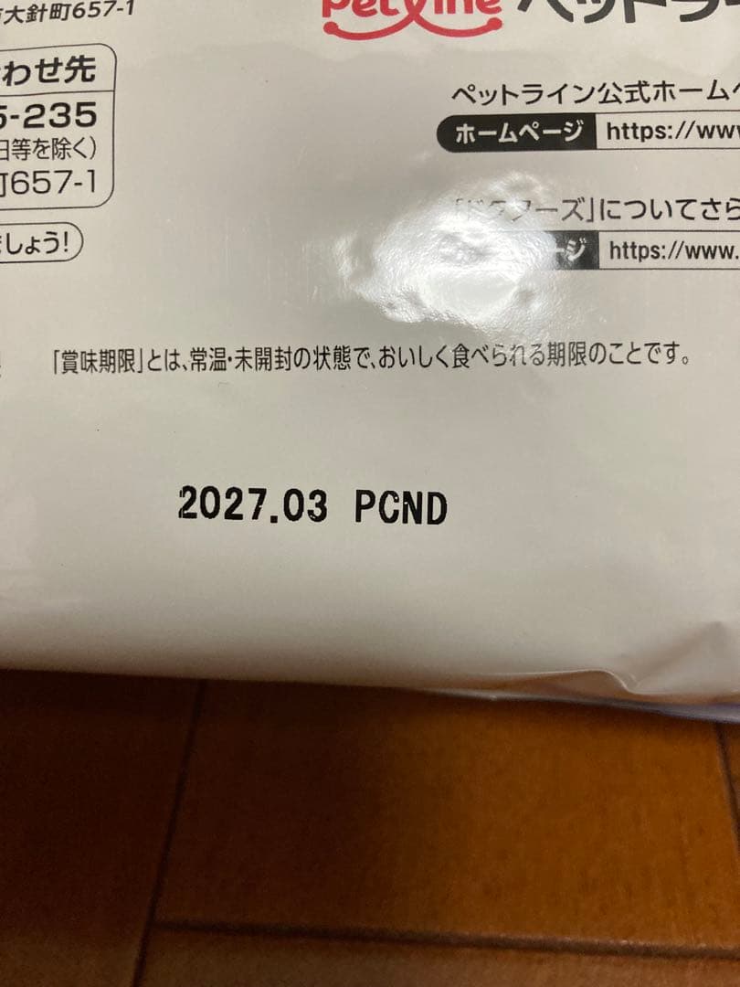 ★哲★ 犬用　ドッグフード　ドクターズケア尿石　 1kg×3袋